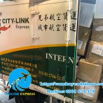 Dịch vụ chuyển phát nhanh đi Đài Loan tại TPHCM